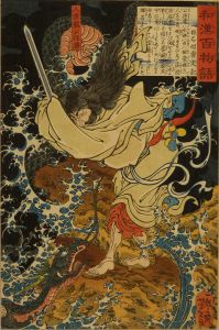 芳年/和漢百物語　入雲龍公孫勝のサムネール