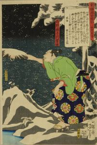 芳年/東錦浮世稿談　佐野源左エ門常世のサムネール
