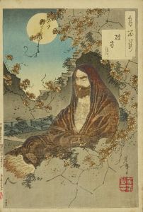 芳年/月百姿　破窓月　のサムネール