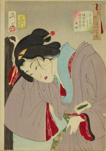 芳年/風俗三十二相　あぶなさう　明治年間当時芸妓の風俗のサムネール