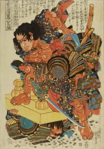 国芳/本朝水滸伝豪傑百八人一個　佐藤四郎兵衛忠信のサムネール