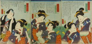 豊国三代/無題のサムネール