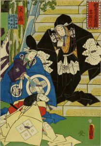 豊国三代/假名手本忠臣蔵のサムネール