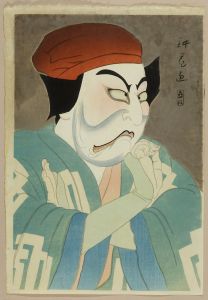 山村耕花/梨園の華 松本幸四郎の関守関兵衛のサムネール