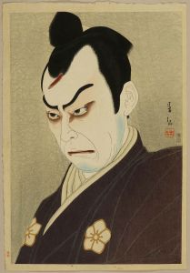 春仙/初世中村吉右エ門　馬盥の光秀のサムネール