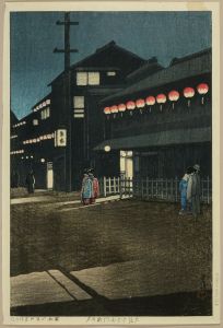 川瀬巴水/大坂宗右衛門町の夕のサムネール