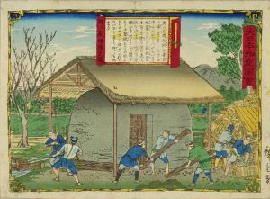 広重三代/大日本物産図会　駿河国　炭焼場之図のサムネール