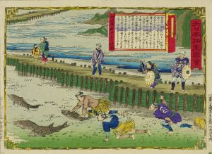 広重三代/大日本物産図会　越後国　鮭州走を補図のサムネール