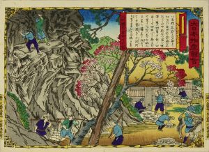 広重三代/大日本物産図会　三河国　名倉砥切出ノ図のサムネール