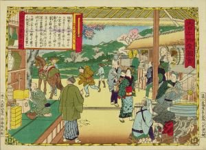 広重三代/大日本物産図会　丹波国　蜂蜜製之図のサムネール