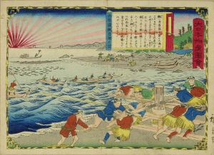 広重三代/大日本物産図会　丹後国　鰤追網之図のサムネール