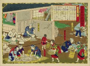 広重三代/大日本物産図会　肥前伊万里　陶器造図一のサムネール