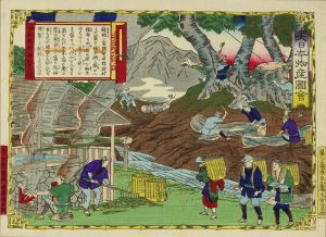 広重三代/大日本物産図会　日向国　樟脳製之図のサムネール