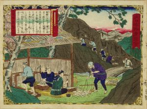 広重三代/大日本物産図会　日州　緑磐製之図のサムネール