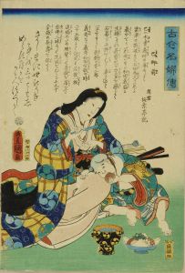 豊国三代/古今名婦傳　巴御前　　のサムネール