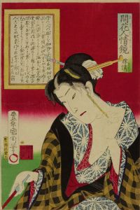 国周/開花人情鏡　四　朦憤　じれったいのサムネール