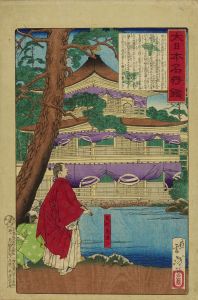 芳年/大日本名将鑑　足利義満公のサムネール