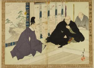 年英/名誉十八番　小松重盛のサムネール