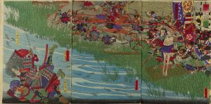 芳虎/太平記山崎合戦のサムネール