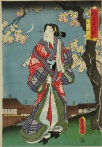 豊国三代/見立月尽　三日月　おせんのサムネール