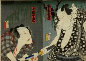 豊国三代/「小幡怪異雨古沼」　安達多九郎　小畑小平治のサムネール