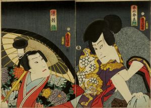 豊国三代/平太郎良門　源頼信のサムネール