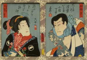 豊国三代/和尚吉三　三世岩井粂三郎　八百屋於七　四世市川小団次のサムネール