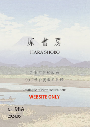 New Acquisitions No. 98-A